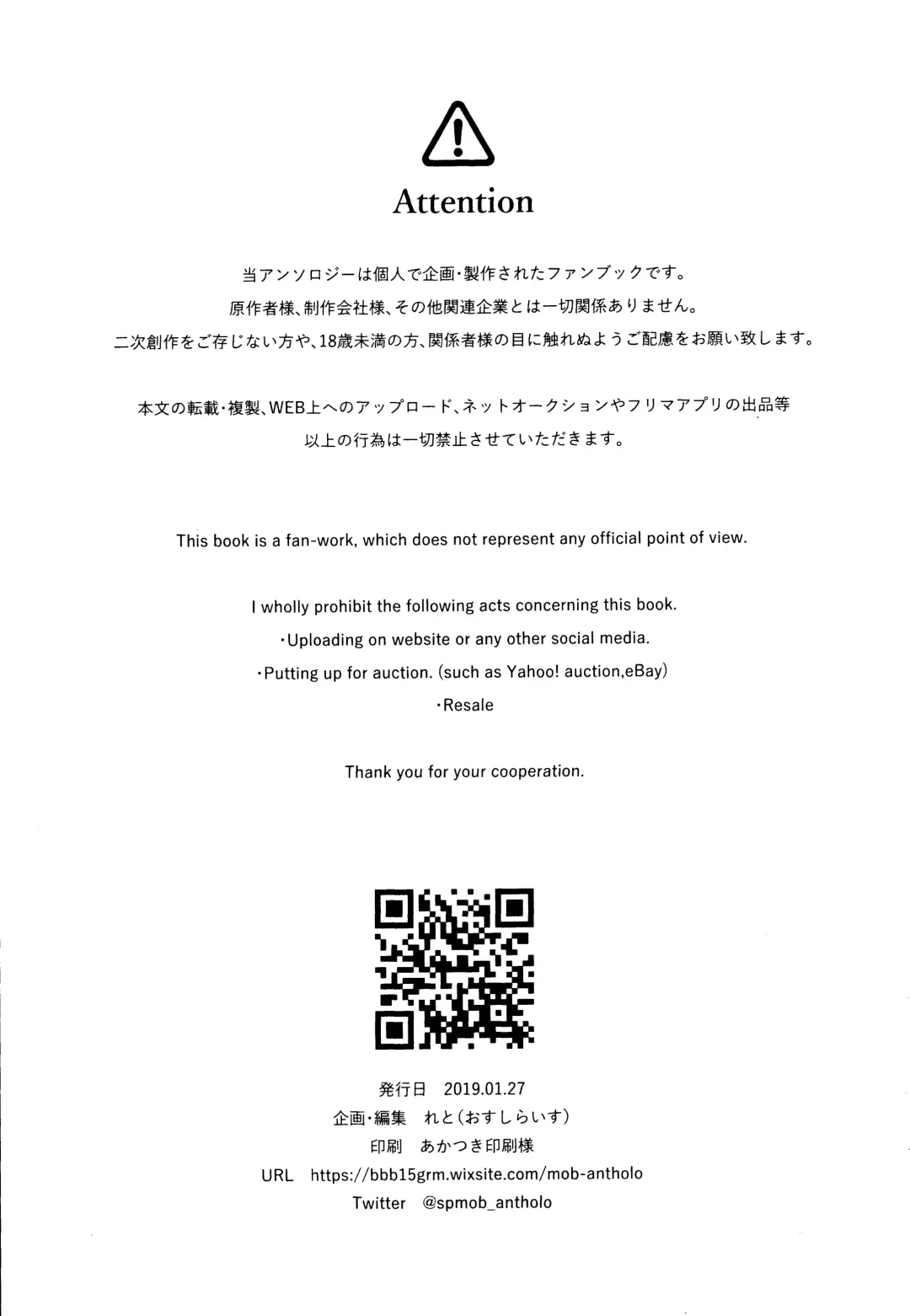 [Reto] of mine. Fhentai - Page 70