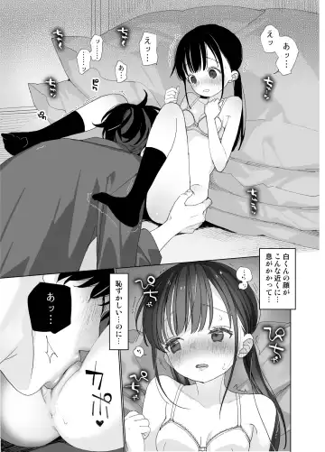 [Shinachiku] Matatabi-sou no Shiro-kun - Hajimete no Odekake to, Sorekara... Fhentai.net - Page 13