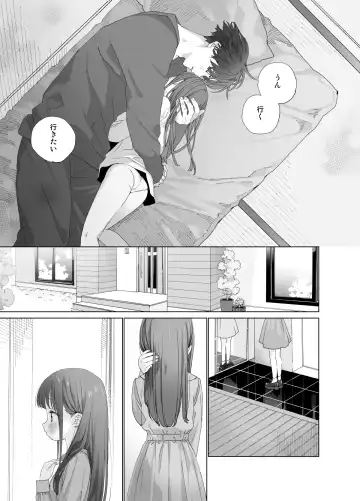 [Shinachiku] Matatabi-sou no Shiro-kun - Hajimete no Odekake to, Sorekara... Fhentai.net - Page 27