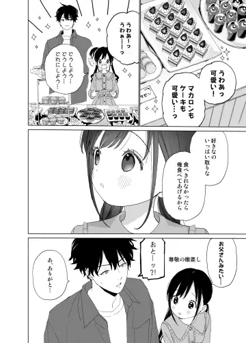 [Shinachiku] Matatabi-sou no Shiro-kun - Hajimete no Odekake to, Sorekara... Fhentai.net - Page 36