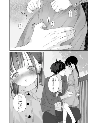 [Shinachiku] Matatabi-sou no Shiro-kun - Hajimete no Odekake to, Sorekara... Fhentai.net - Page 46