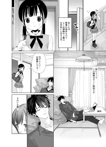 [Shinachiku] Matatabi-sou no Shiro-kun - Hajimete no Odekake to, Sorekara... Fhentai.net - Page 6