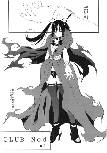[Yukishiro Yoshi] CLUB Nod 0.5 Fhentai - Page 2