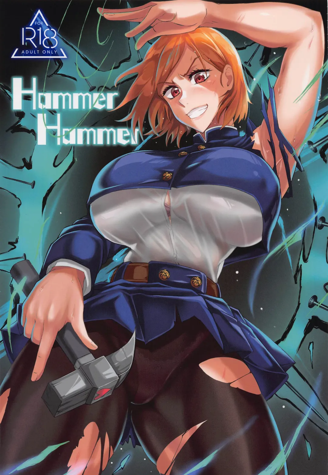 [Puripuri Jet] Hammer Hammer Fhentai - Page 1