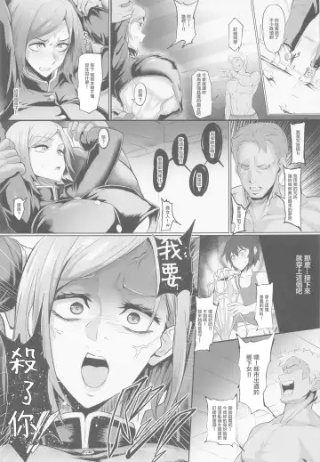 [Puripuri Jet] Hammer Hammer Fhentai - Page 4