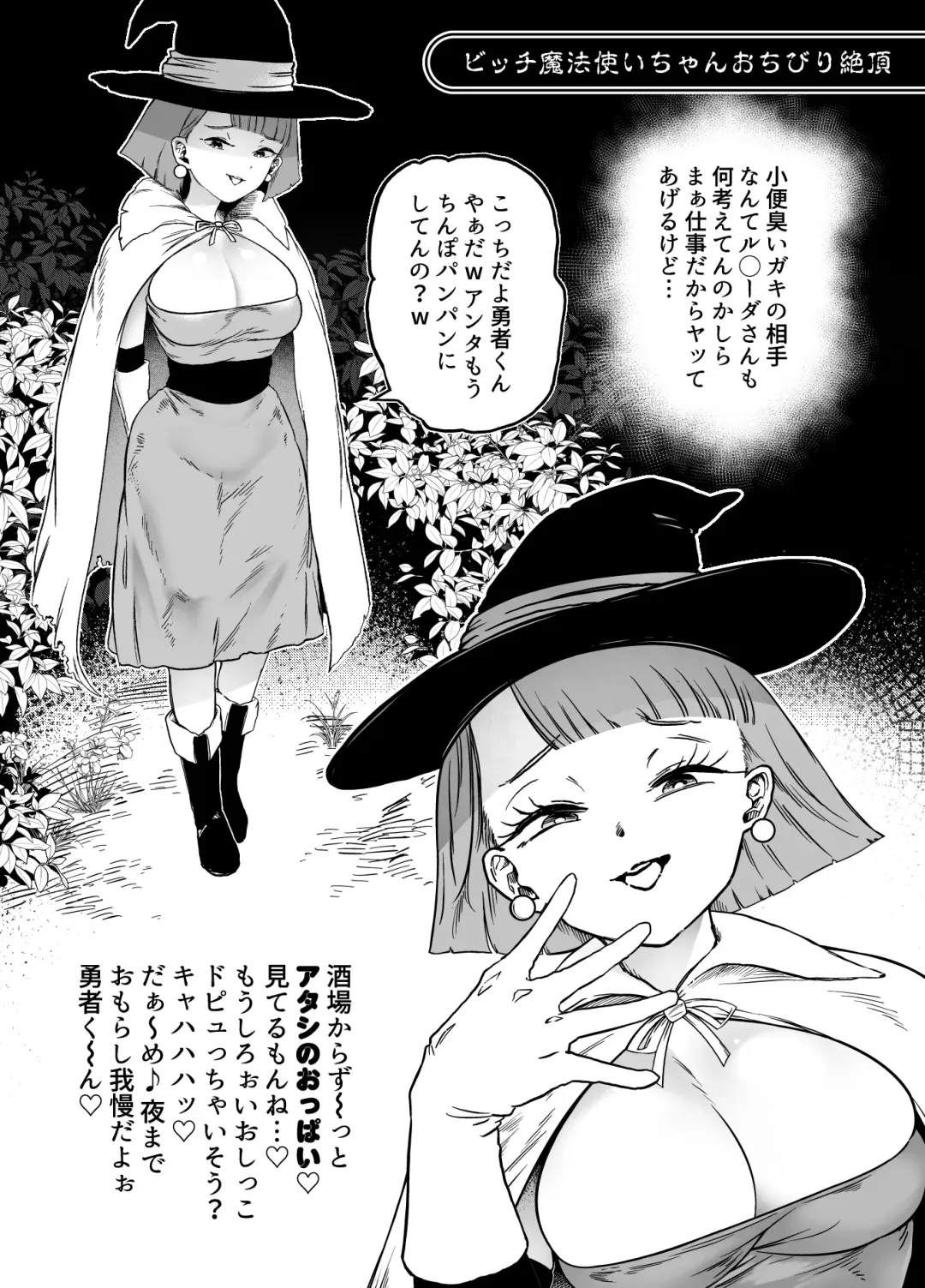 [Youkai Kubinashi] Bakumori vol.4 Fhentai - Page 15