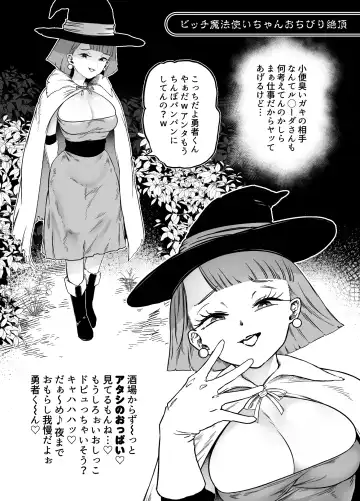 [Youkai Kubinashi] Bakumori vol.4 Fhentai - Page 15