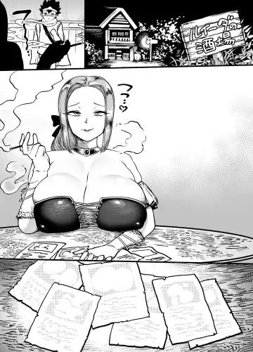 [Youkai Kubinashi] Bakumori vol.4 Fhentai - Page 51