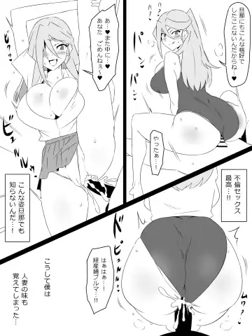 [Kagemusya] "Shoukanjuu DX DeliHealizer" ver. 3 ~Card kara Josei o Shoukan shite Ecchi suru Ohanashi~ Fhentai.net - Page 24