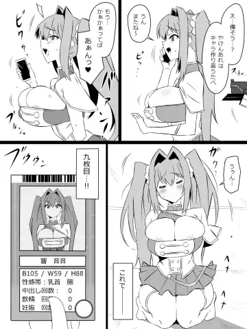 [Kagemusya] "Shoukanjuu DX DeliHealizer" ver. 3 ~Card kara Josei o Shoukan shite Ecchi suru Ohanashi~ Fhentai.net - Page 28