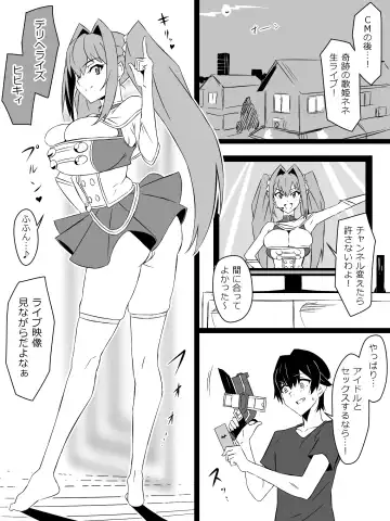 [Kagemusya] "Shoukanjuu DX DeliHealizer" ver. 3 ~Card kara Josei o Shoukan shite Ecchi suru Ohanashi~ Fhentai.net - Page 29