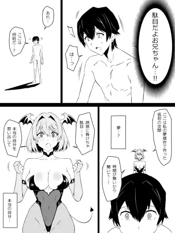 [Kagemusya] "Shoukanjuu DX DeliHealizer" ver. 3 ~Card kara Josei o Shoukan shite Ecchi suru Ohanashi~ Fhentai.net - Page 42