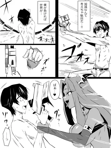 [Kagemusya] "Shoukanjuu DX DeliHealizer" ver. 3 ~Card kara Josei o Shoukan shite Ecchi suru Ohanashi~ Fhentai.net - Page 48