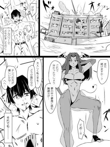 [Kagemusya] "Shoukanjuu DX DeliHealizer" ver. 3 ~Card kara Josei o Shoukan shite Ecchi suru Ohanashi~ Fhentai.net - Page 50