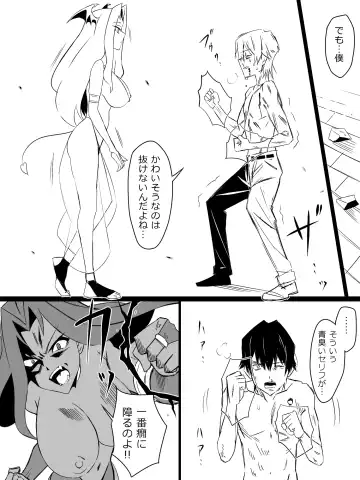 [Kagemusya] "Shoukanjuu DX DeliHealizer" ver. 3 ~Card kara Josei o Shoukan shite Ecchi suru Ohanashi~ Fhentai.net - Page 56