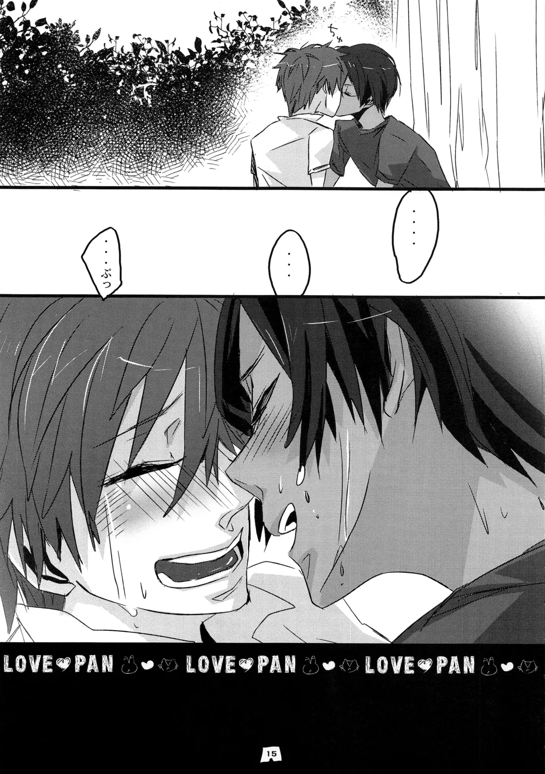 [Santa] LOVE PAN Fhentai.net - Page 14