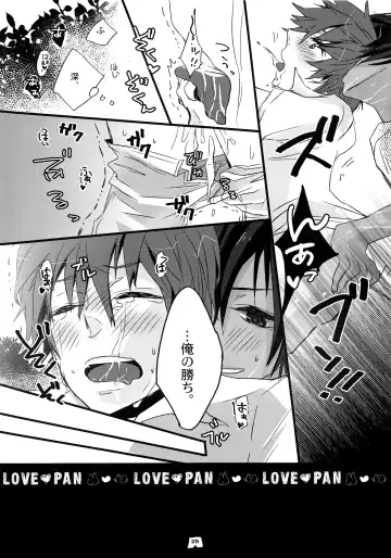 [Santa] LOVE PAN Fhentai.net - Page 24