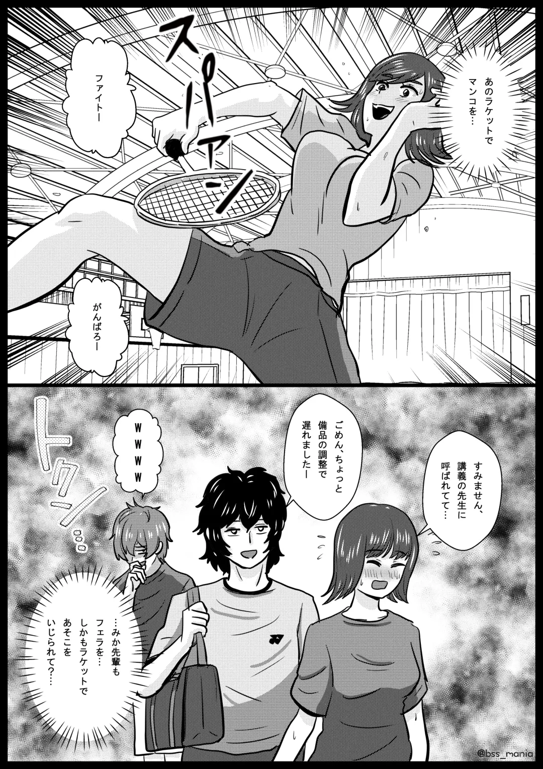 [Tamio] Nigatette Itteta no ni, Atto Iu Ma ni Charao ni Toilet de Fella Suru Yakume ni Sarechatta, Minna ga Akogareteta Circle no Buchou to Fukubuchou | BSS Boku ga Saki ni Suki Datta no ni Fhentai - Page 20