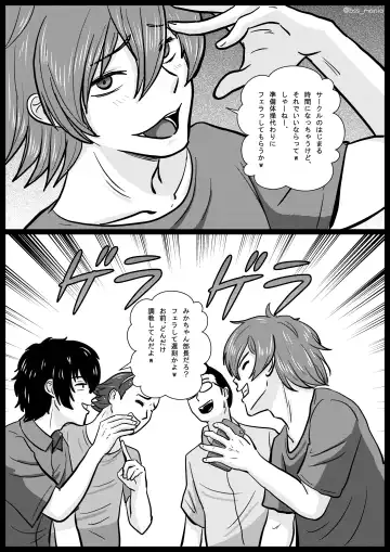 [Tamio] Nigatette Itteta no ni, Atto Iu Ma ni Charao ni Toilet de Fella Suru Yakume ni Sarechatta, Minna ga Akogareteta Circle no Buchou to Fukubuchou | BSS Boku ga Saki ni Suki Datta no ni Fhentai - Page 17