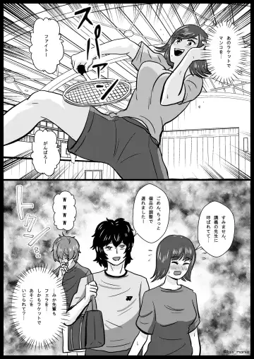 [Tamio] Nigatette Itteta no ni, Atto Iu Ma ni Charao ni Toilet de Fella Suru Yakume ni Sarechatta, Minna ga Akogareteta Circle no Buchou to Fukubuchou | BSS Boku ga Saki ni Suki Datta no ni Fhentai - Page 20