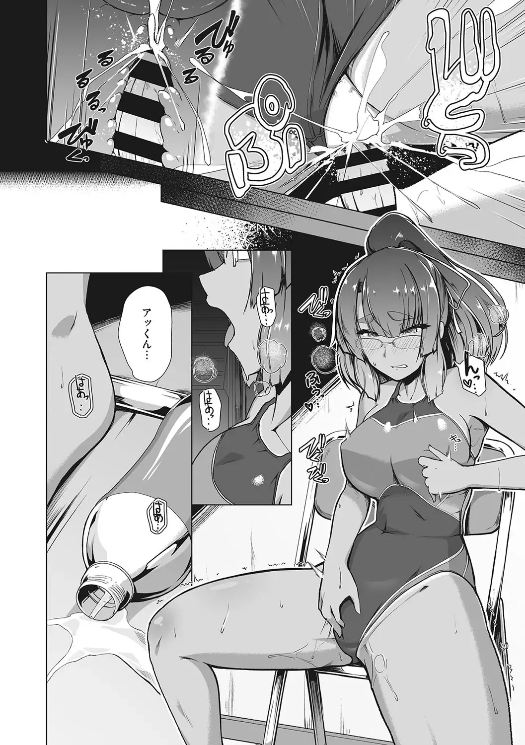 [8000] Kyouei Frustration Fhentai.net - Page 147