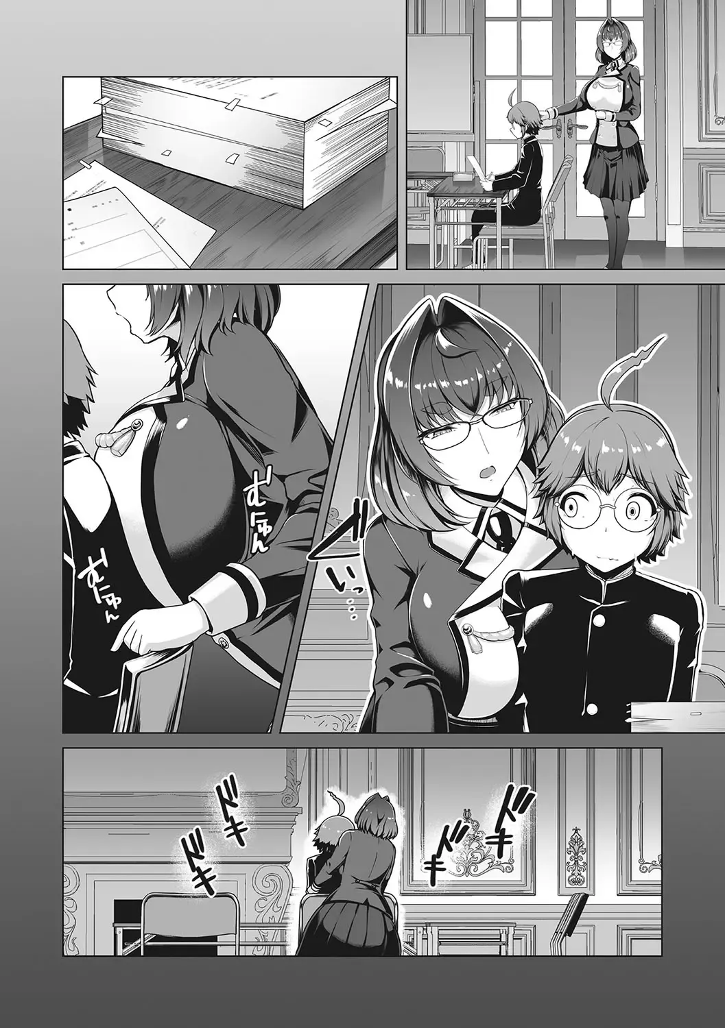 [8000] Kyouei Frustration Fhentai.net - Page 71