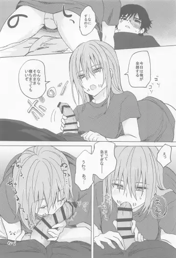 [Mozuku - Yuu Yuuki] Kekkou Nichiji wa Doyou no Yoru de Fhentai - Page 21