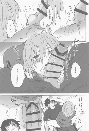 [Mozuku - Yuu Yuuki] Kekkou Nichiji wa Doyou no Yoru de Fhentai - Page 22