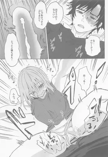 [Mozuku - Yuu Yuuki] Kekkou Nichiji wa Doyou no Yoru de Fhentai - Page 24