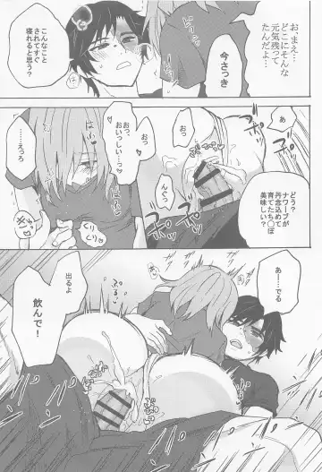 [Mozuku - Yuu Yuuki] Kekkou Nichiji wa Doyou no Yoru de Fhentai - Page 26