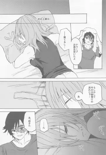 [Mozuku - Yuu Yuuki] Kekkou Nichiji wa Doyou no Yoru de Fhentai - Page 28