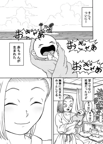[Jeter] 18-gou NTR Nakadashi on Parade 4 Fhentai - Page 29