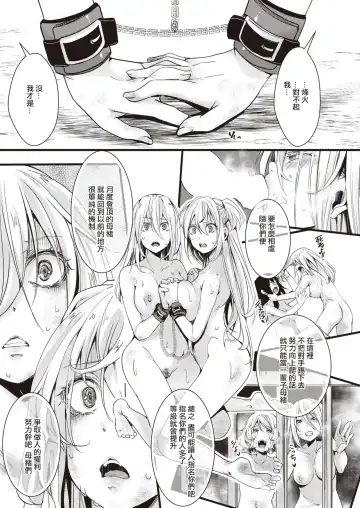 [Hal] Sutesen Porno - wasting porno Fhentai.net - Page 16