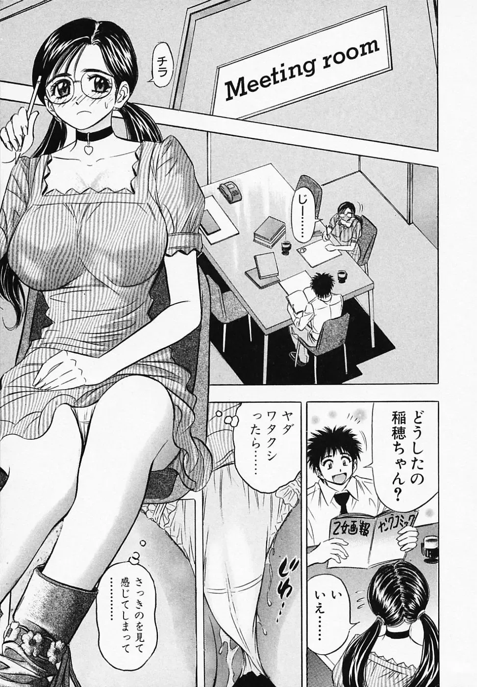 [Tanaka Kouji] Otome Gaho - Sexy Entertainment Fhentai.net - Page 145