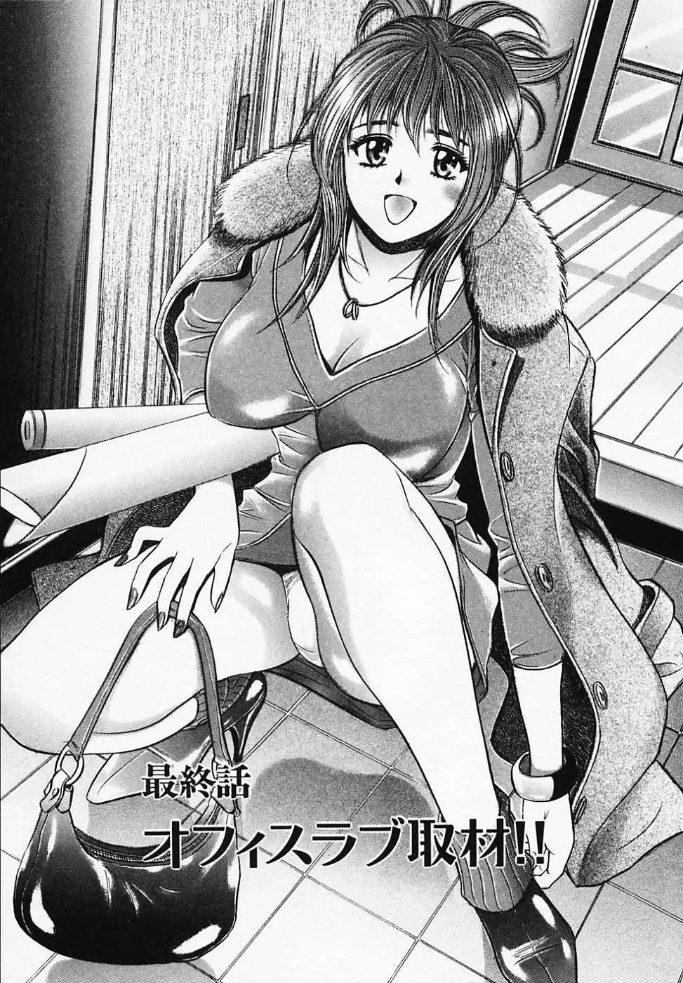 [Tanaka Kouji] Otome Gaho - Sexy Entertainment Fhentai.net - Page 175