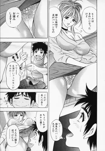 [Tanaka Kouji] Otome Gaho - Sexy Entertainment Fhentai.net - Page 11