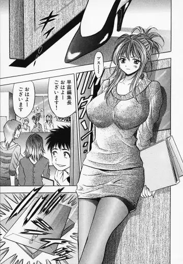 [Tanaka Kouji] Otome Gaho - Sexy Entertainment Fhentai.net - Page 135