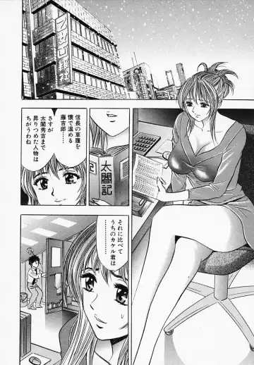 [Tanaka Kouji] Otome Gaho - Sexy Entertainment Fhentai.net - Page 176