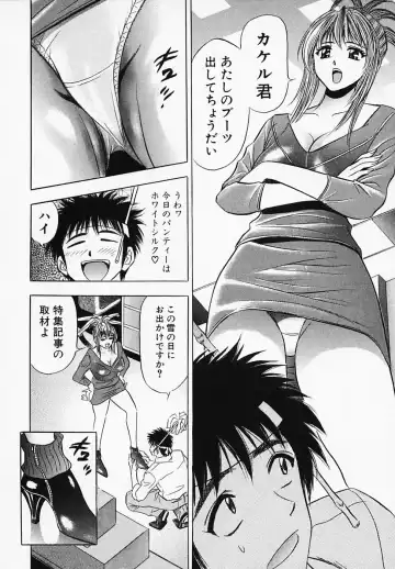 [Tanaka Kouji] Otome Gaho - Sexy Entertainment Fhentai.net - Page 178