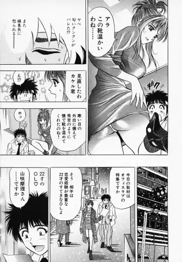 [Tanaka Kouji] Otome Gaho - Sexy Entertainment Fhentai.net - Page 179