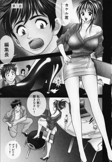 [Tanaka Kouji] Otome Gaho - Sexy Entertainment Fhentai.net - Page 7