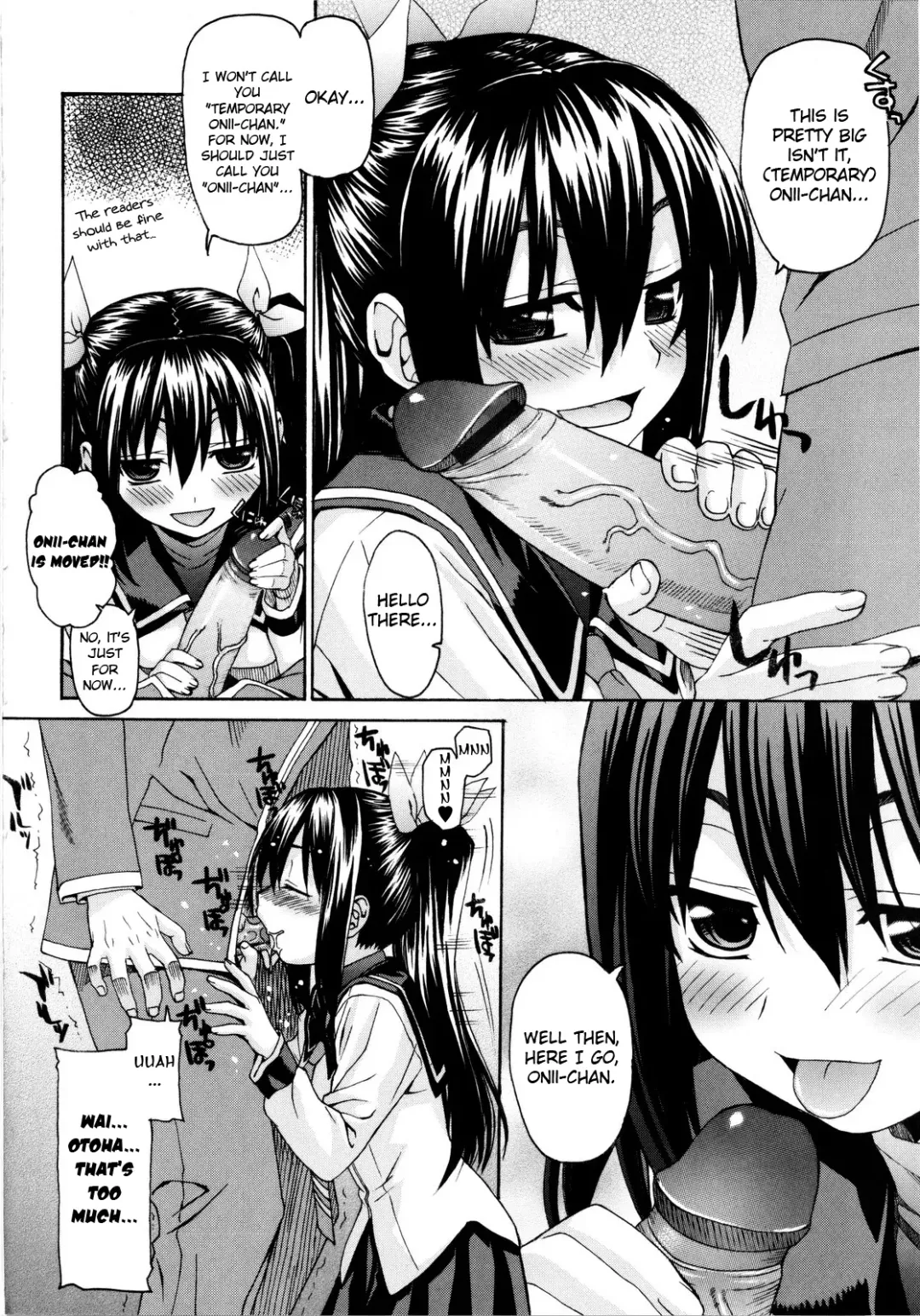 [Saegusa Kohaku] Imoten Bonus Manga Fhentai.net - Page 6