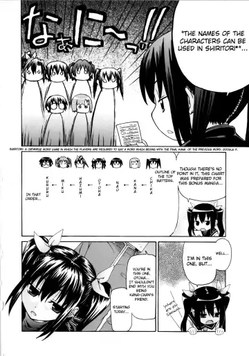 [Saegusa Kohaku] Imoten Bonus Manga Fhentai.net - Page 4