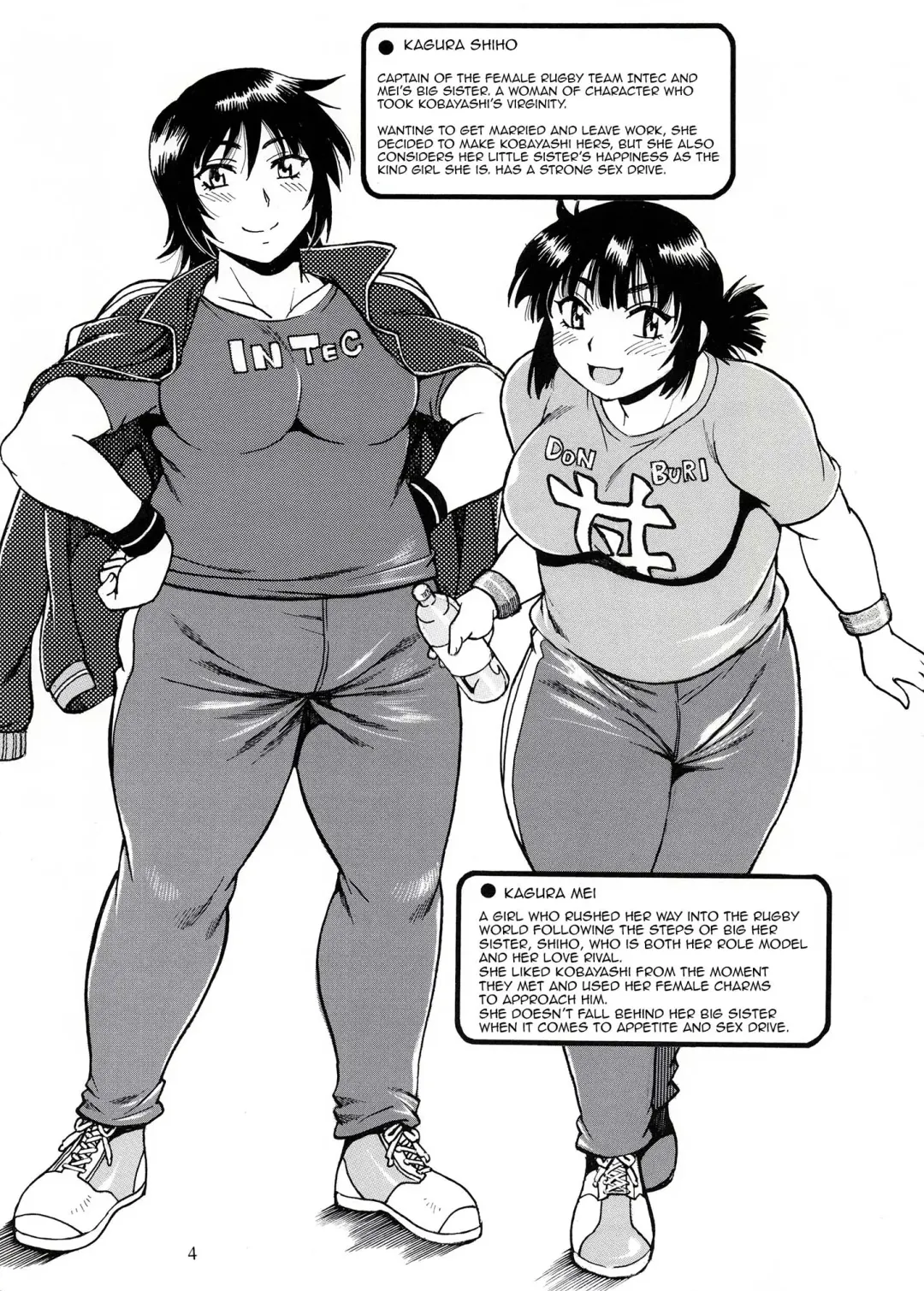 [Manabe Jouji] Mankan Pocha Muki!! Ero 2 Fhentai - Page 3