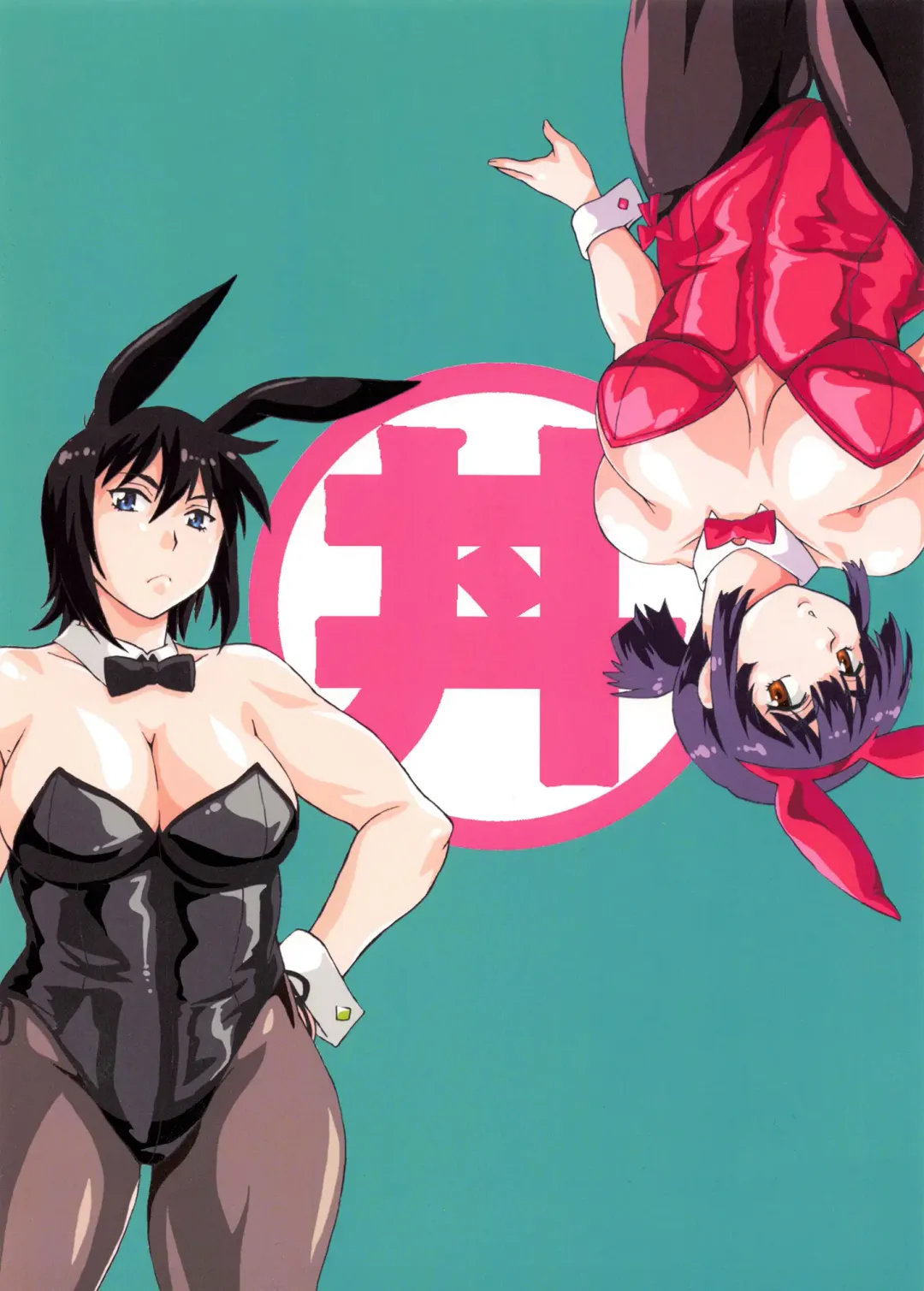 [Manabe Jouji] Mankan Pocha Muki!! Ero 2 Fhentai - Page 42