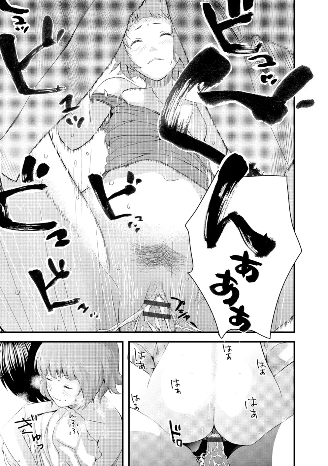 [Yoshida Tobio] Onee-chan no Naka Fhentai.net - Page 142