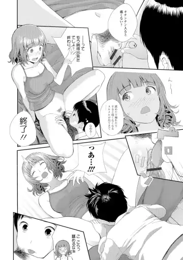 [Yoshida Tobio] Onee-chan no Naka Fhentai.net - Page 101