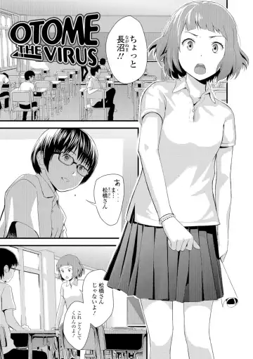 [Yoshida Tobio] Onee-chan no Naka Fhentai.net - Page 108