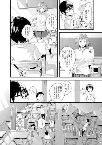 [Yoshida Tobio] Onee-chan no Naka Fhentai.net - Page 109