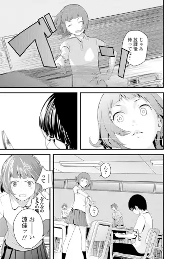 [Yoshida Tobio] Onee-chan no Naka Fhentai.net - Page 112